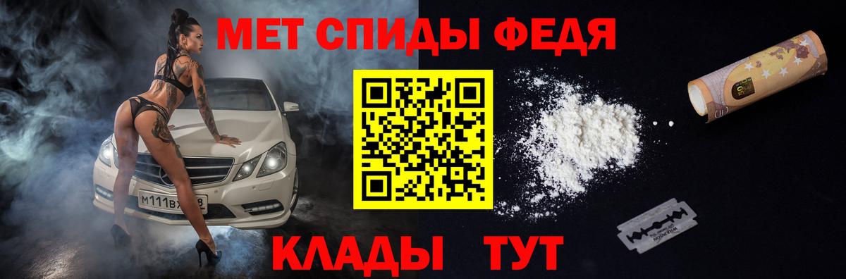 Амфетамин 97% Североуральск