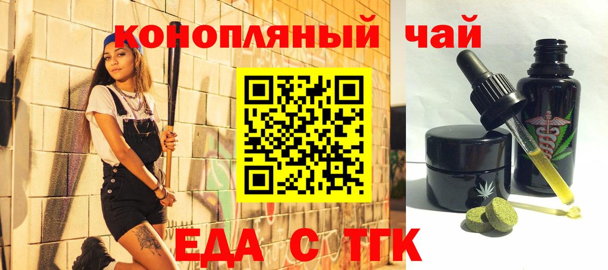Cannafood марихуана  Вход с VPN  Североуральск 