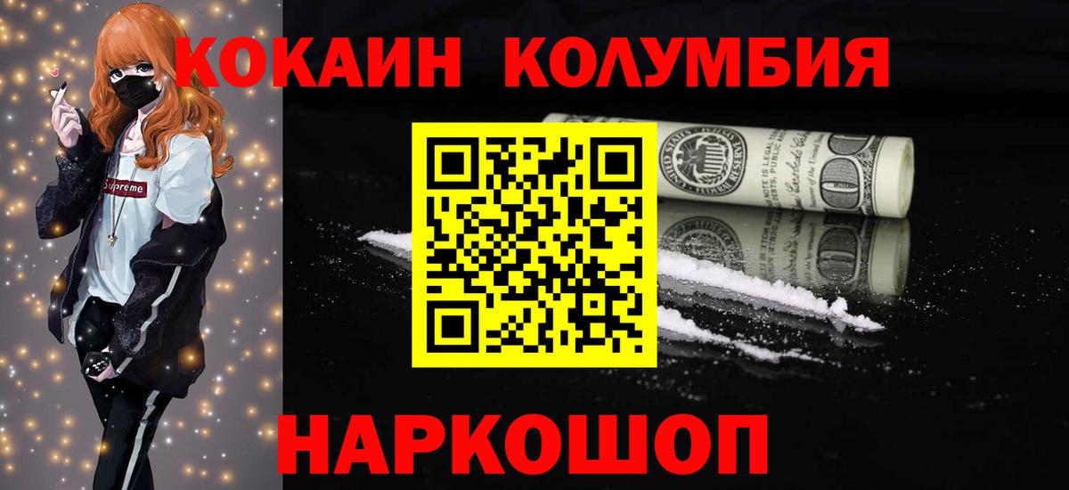 КОКАИН Перу Североуральск