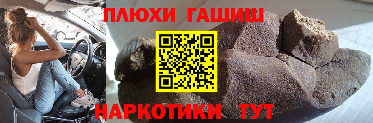 ГАШИШ VHQ  Вход с VPN  Североуральск  ГАШИШ AMNESIA HAZE 