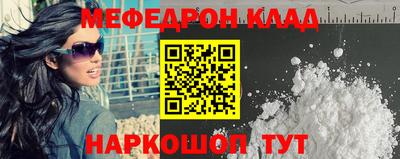 наркотики Мариинск