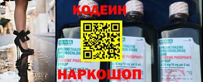 наркотики Мариинск