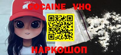 шишки Малоярославец