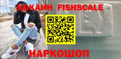 наркотики Мариинск