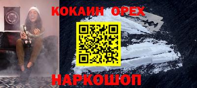 меф VHQ Малгобек
