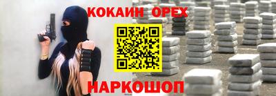 шишки Малоярославец