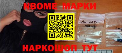 меф VHQ Малгобек