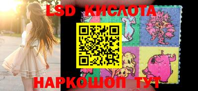 наркотики Мариинск