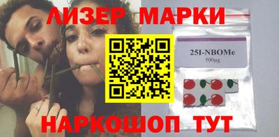 наркотики Мариинск