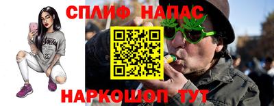 наркотики Мариинск