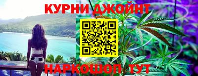 наркотики Мариинск