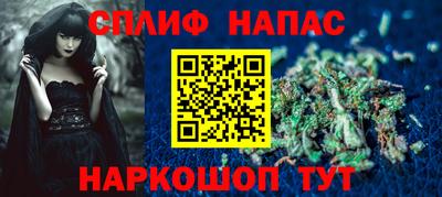 наркотики Мариинск