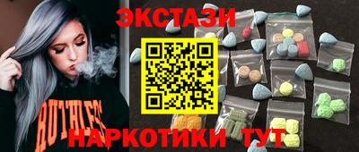 меф VHQ Малгобек