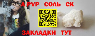 наркотики Мариинск