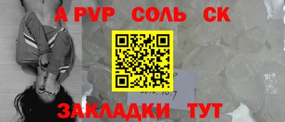 наркотики Мариинск