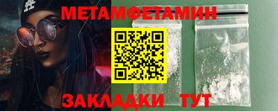 наркотики Мариинск