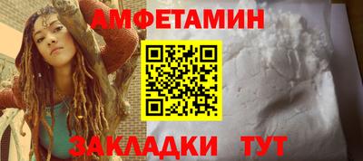 меф VHQ Малгобек