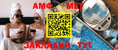 меф VHQ Малгобек