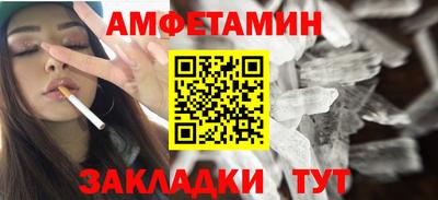 меф VHQ Малгобек
