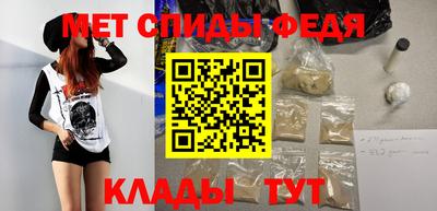 меф VHQ Малгобек