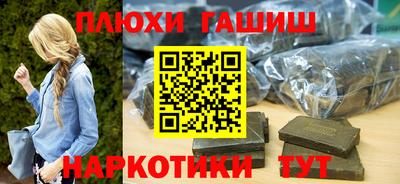 меф VHQ Малгобек