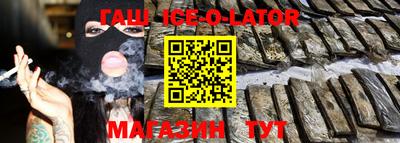 меф VHQ Малгобек