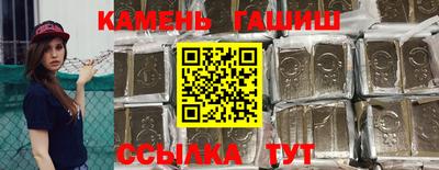 шишки Малоярославец