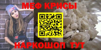 наркотики Мариинск