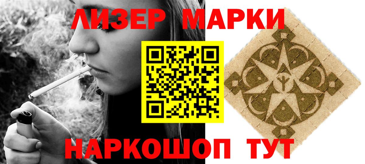   как войти  LSD-25 экстази кислота  Вход с VPN  Североуральск  LSD-25 экстази ecstasy 