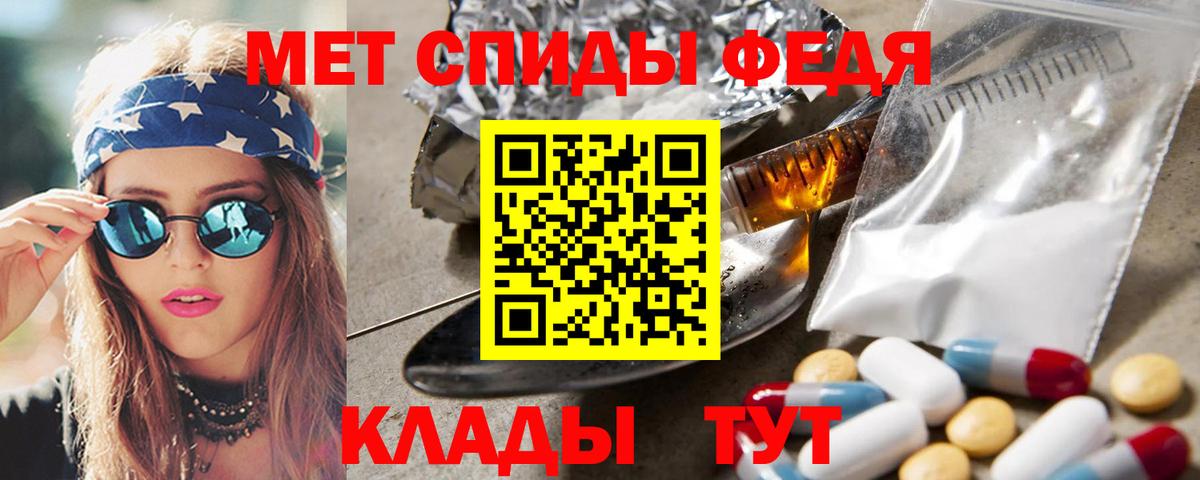 Метамфетамин винт Североуральск