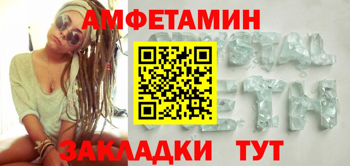 Североуральск  Первитин винт  Вход с VPN 