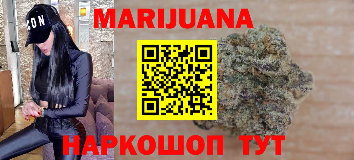 Бошки марихуана Bruce Banner Североуральск
