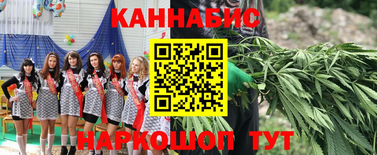 Шишки марихуана тримм  Вход с VPN  Бошки Шишки сатива  Марихуана OG Kush  Североуральск 
